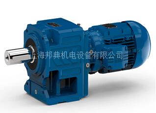 Geared motor